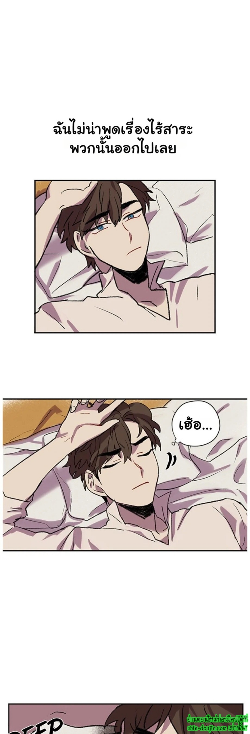 The smiling portrait EP 8